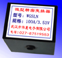 WGSLN 穿心式低壓保護(hù)用電流-電壓變換器